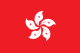 Hong Kong flag